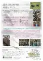 leaflet 02
